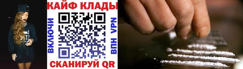 Купить наркоту Зеленогорск Кокаин Амфетамин ОМГ ОМГ ссылки Мефедрон СОЛЬ Конопля