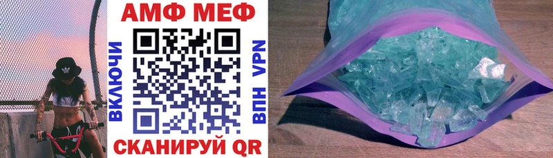 Амфетамин VHQ  Зеленогорск 