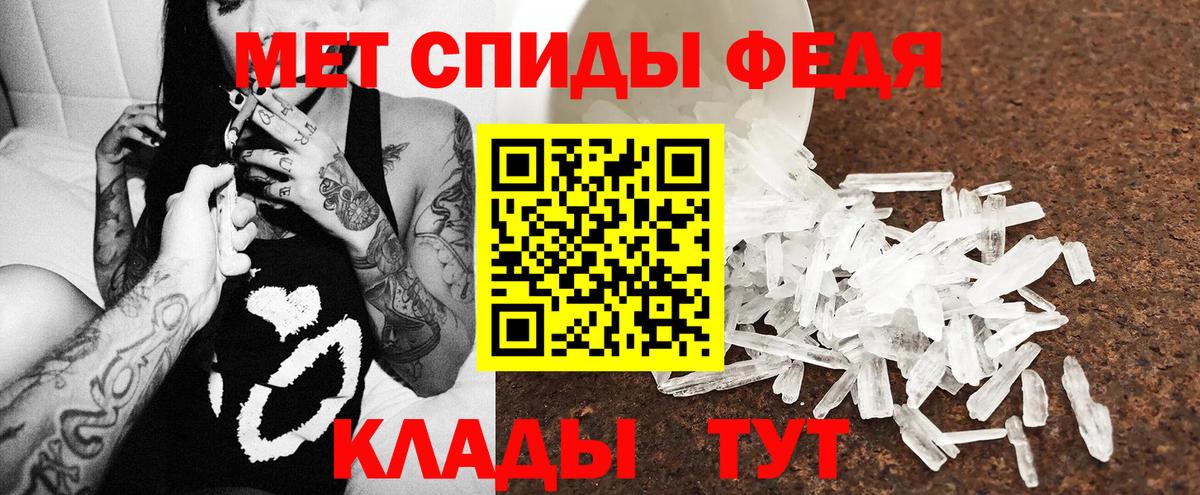 Зеленогорск  Amphetamine VHQ  Amphetamine  Вход с VPN 