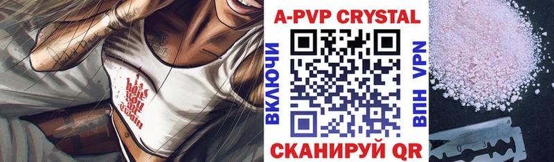 Alpha-PVP Соль  omg маркетплейс  Зеленогорск  купить закладку 