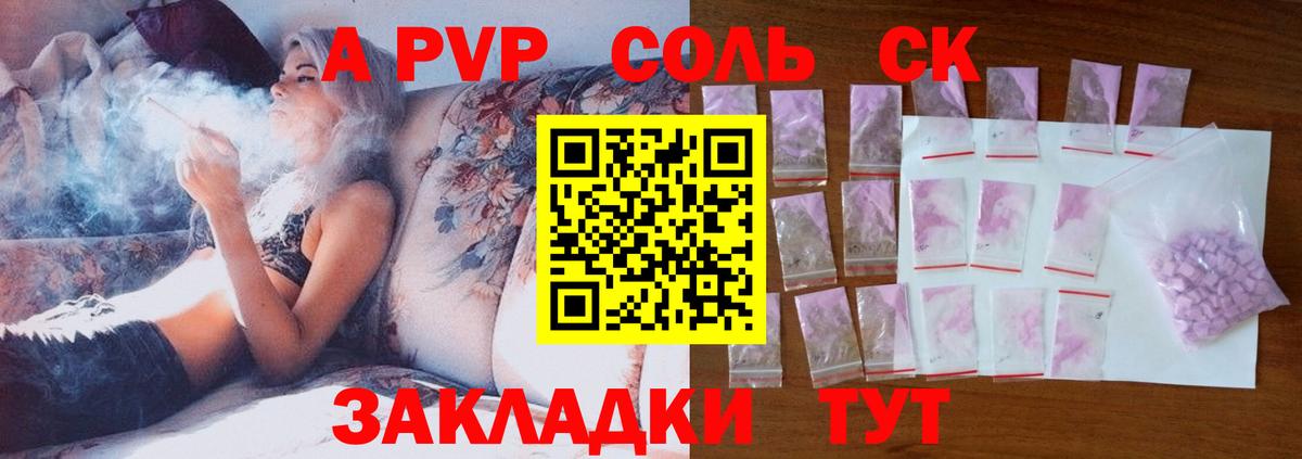 Гашиш  Марихуана  Вход с VPN  Зеленогорск  КОКАИН  Гашиш  МЕФ кристаллы 