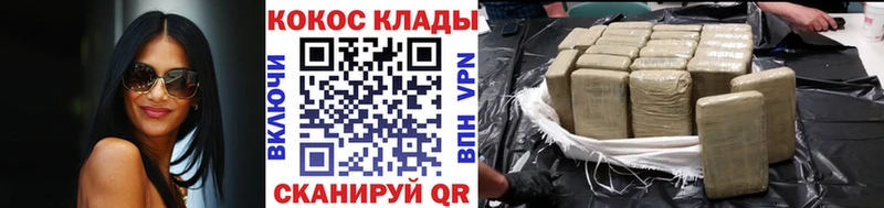 Cocaine Эквадор  Зеленогорск 