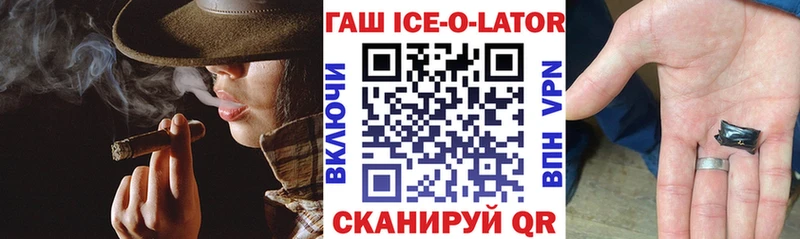 ГАШИШ 40% ТГК Зеленогорск
