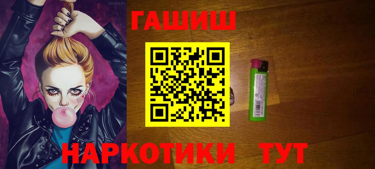 ГАШИШ Изолятор  Вход с VPN  Зеленогорск 