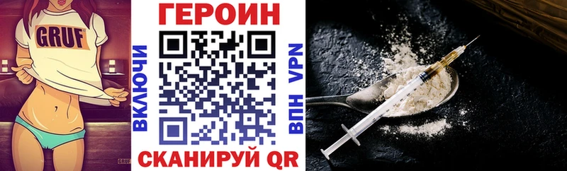 ссылка на мегу зеркало  Зеленогорск  Героин гречка 