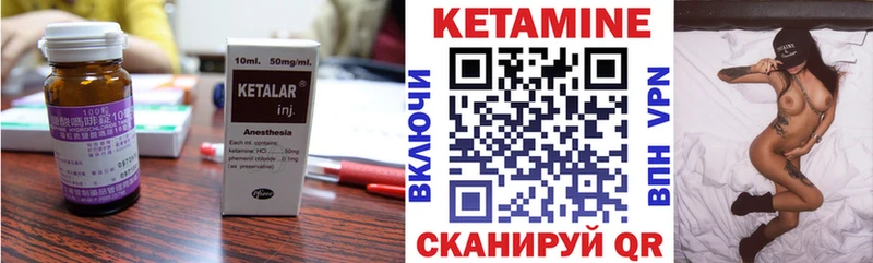 КЕТАМИН ketamine  блэк спрут как зайти  Зеленогорск  что такое  