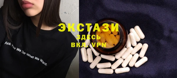 прущая мука Абаза