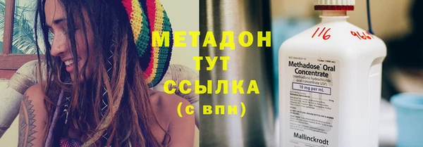 марки nbome Абдулино