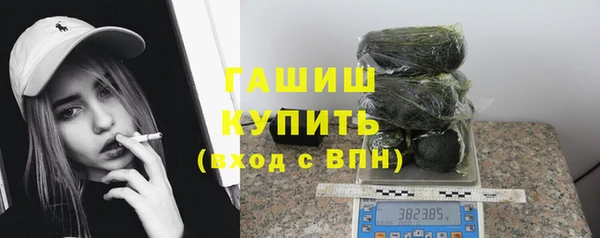 кокаин премиум Покров