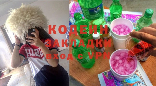 марки nbome Абдулино