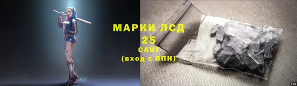 марки nbome Абдулино