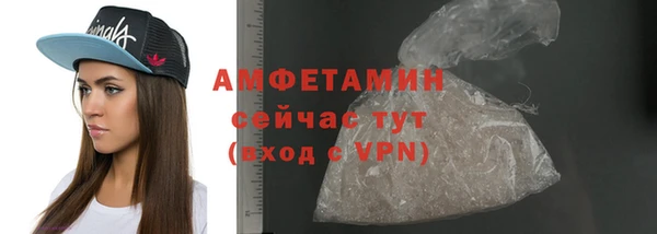 амфетамин Алзамай