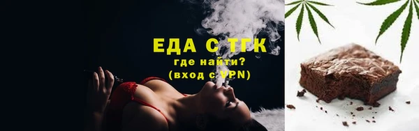 прущая мука Абаза