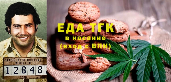 прущая мука Абаза