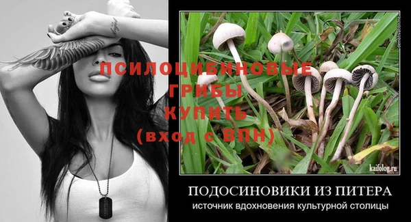 марки nbome Абдулино