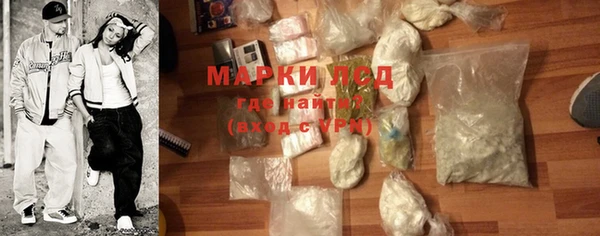 марки nbome Абдулино