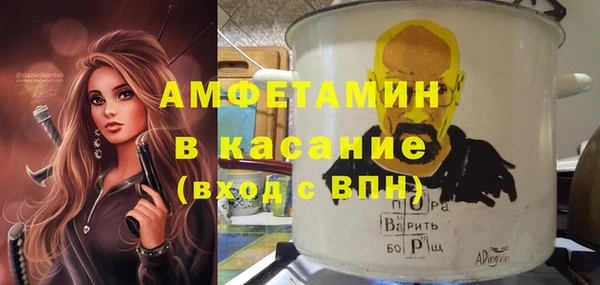 марки nbome Абдулино
