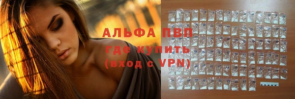 марки nbome Абдулино
