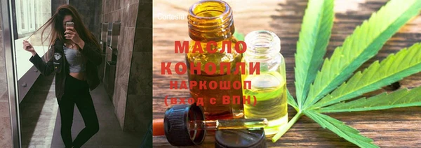 марки nbome Абдулино