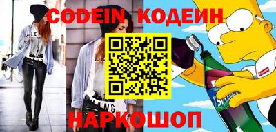 стаф Кунгур