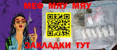 стаф Кунгур
