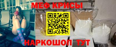 стаф Кунгур