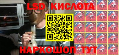 стаф Кунгур