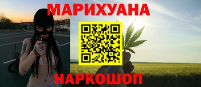 гашишное масло Кумертау