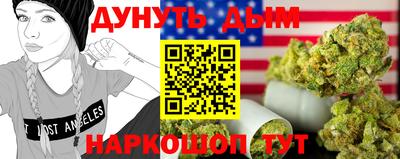 стаф Кунгур