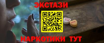 гашишное масло Кумертау