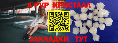 гашишное масло Кумертау