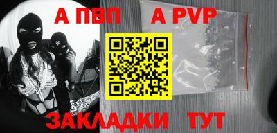 стаф Кунгур