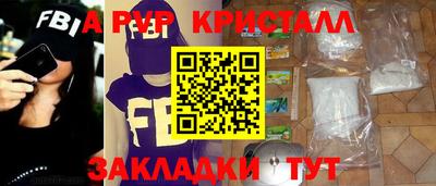 гашишное масло Кумертау