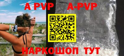 стаф Кунгур