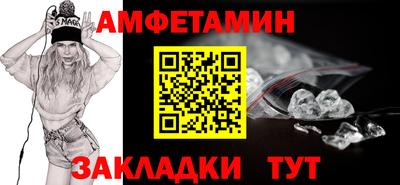 стаф Кунгур