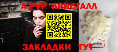 гашишное масло Кумертау
