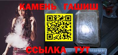 гашишное масло Кумертау