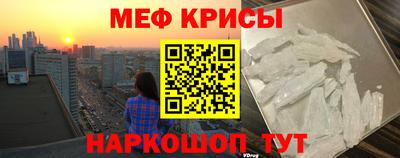 стаф Кунгур