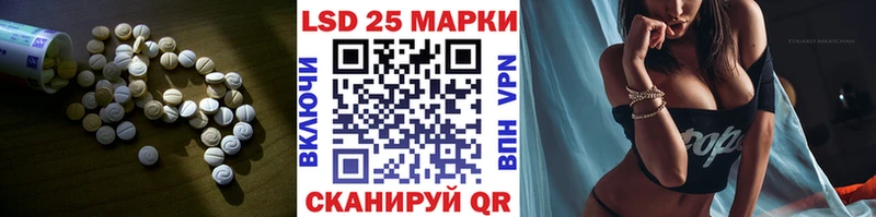 LSD-25 экстази ecstasy  цена   ОМГ ОМГ вход  Зеленогорск 