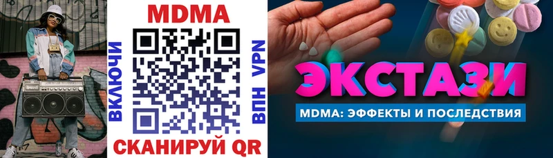 MDMA Molly  где продают   Зеленогорск 