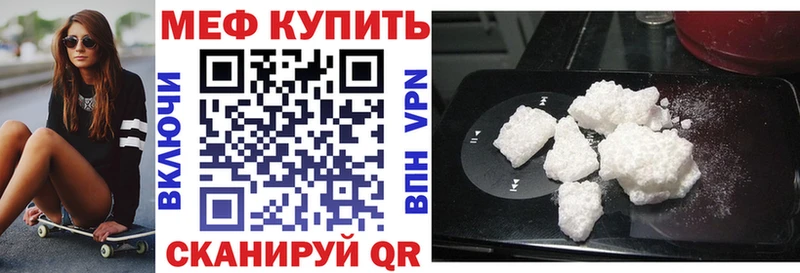 МЯУ-МЯУ VHQ Зеленогорск