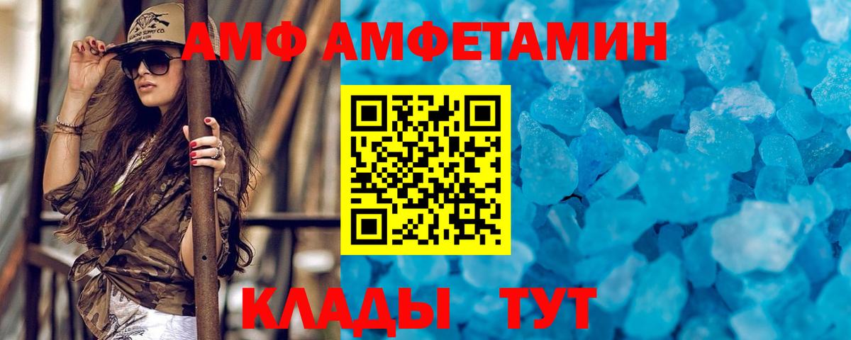 Зеленогорск  Метамфетамин Декстрометамфетамин 99.9%  Первитин  Вход с VPN  Метамфетамин Декстрометамфетамин 99.9% 