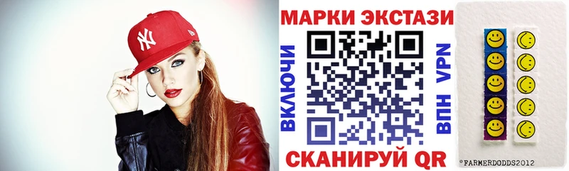 Марки N-bome 1500мкг  площадка как зайти  Зеленогорск  купить наркотики цена 