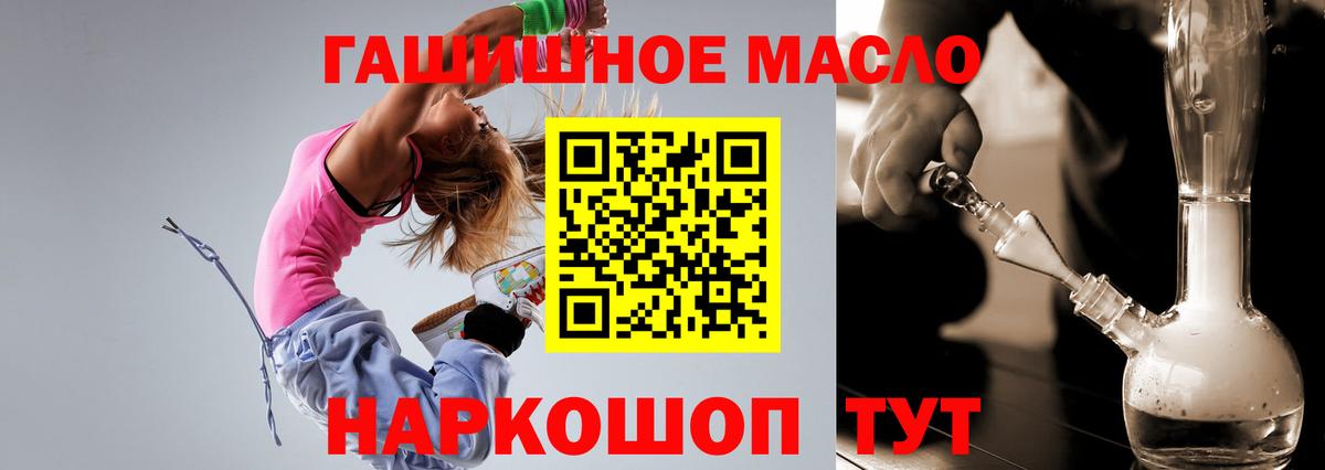 Зеленогорск  Дистиллят ТГК концентрат  ТГК THC oil  Вход с VPN 