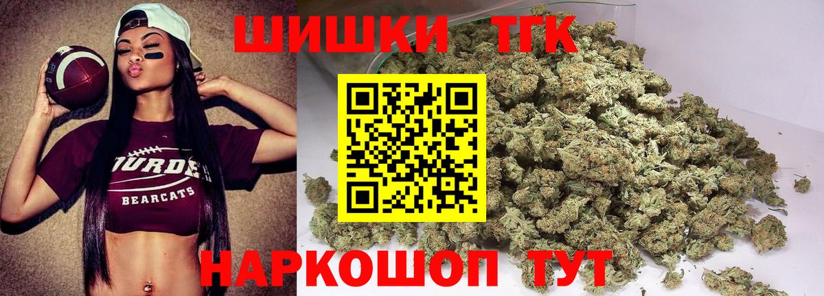 Зеленогорск  Бошки Шишки LSD WEED  МАРИХУАНА ГИДРОПОН  Вход с VPN  МАРИХУАНА планчик 